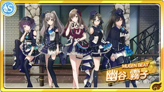 シャニマス　セツナビート　ムゲンビート ORIGINAL CD シャニマス CD MUGEN BEAT SETSUNA BEAT シャニマス